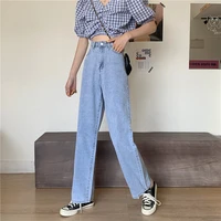 2020 new trousers high waist jeans women summer thin straight straight loose mopping pants were thin and tall pants