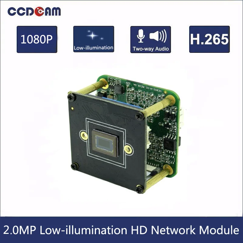 HISILICON 1080P SONY 1/2.8 &quotIMX327 + 3516AV200 2MP ультранизкое освещение HD сетевой модуль камеры |