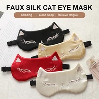 silk cat sleep mask eye cover silk sleeping cute night mask bandage sexy for girl women eyepatches travel blindfold relax nap