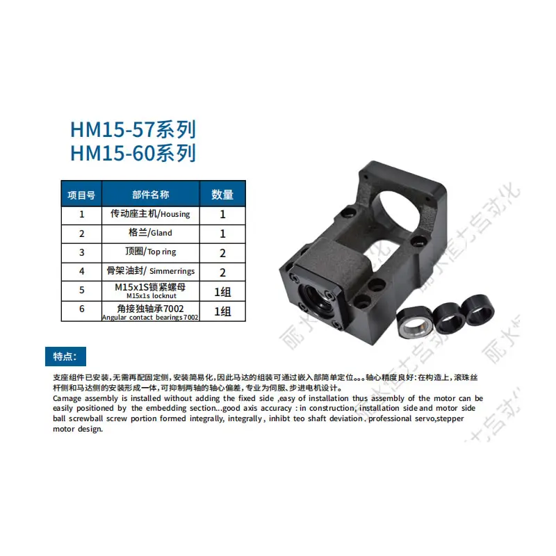 

HM12-57 HM15-57 HM12-60 HM15-86 HM15-80 Steel Step Servo Motor Mount Motor Integrated Bracket For NEMA23 NEMA24 NEMA32 NEMA34