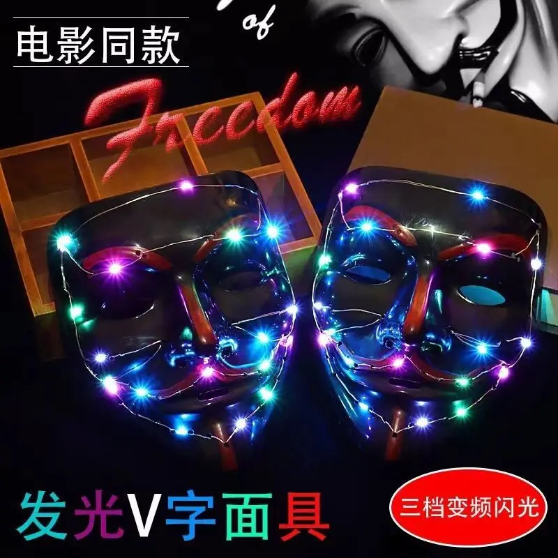 

LED Halloween Masquerade Ball V Face Ghost Step Dance Mask V Black Plastic Vende