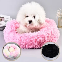 super soft pet bed kennel dog round cat winter warm sleeping bag long plush large puppy cushion