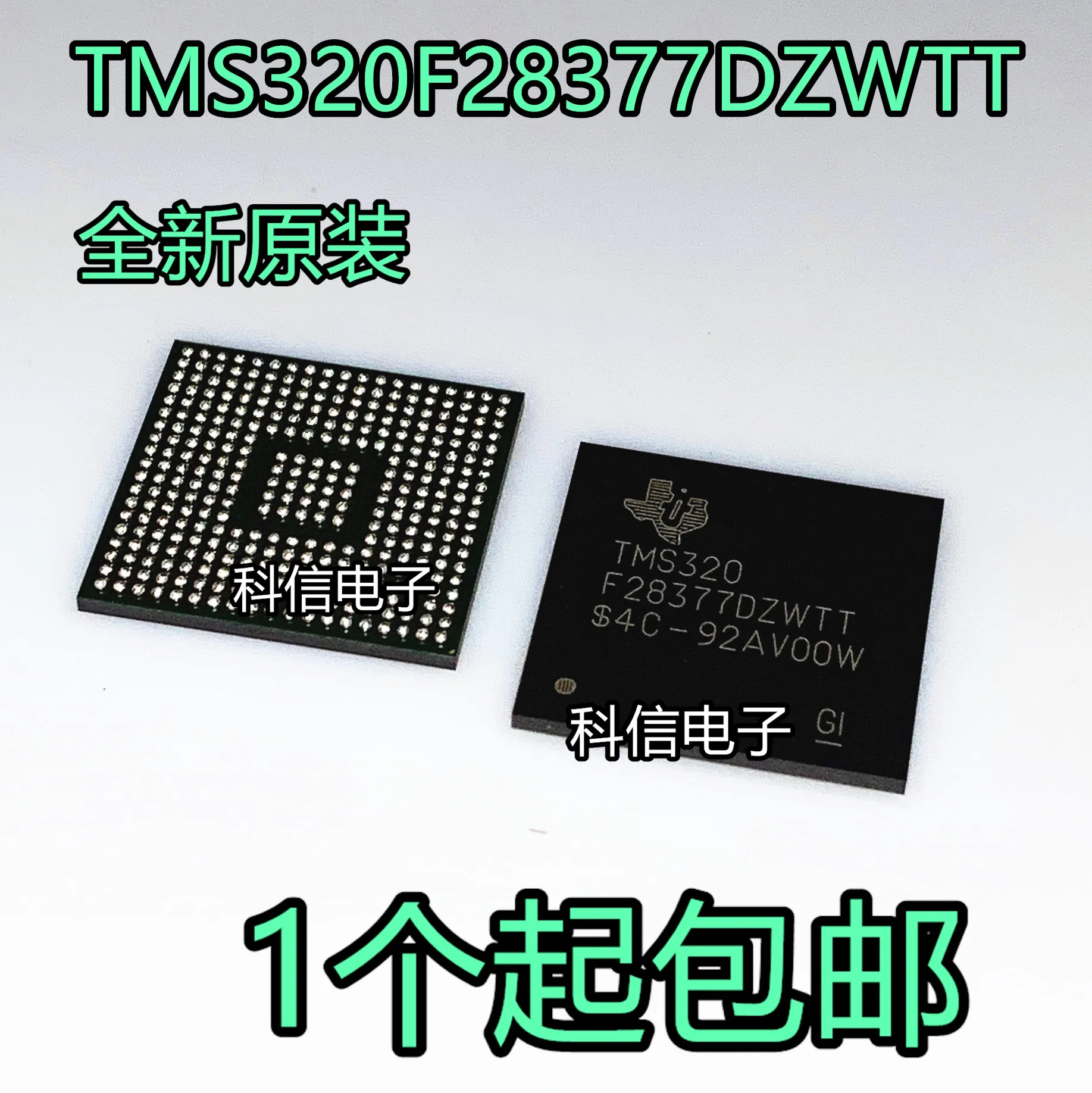 

Бесплатная доставка TMS320F28377 TMS320F28377DZWTT 5 шт.