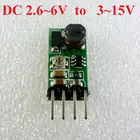Регулируемая Выходная плата DD06AJSA DC от 2,6-6 в до 3-15 в, повышающий преобразователь постоянного тока, модуль напряжения