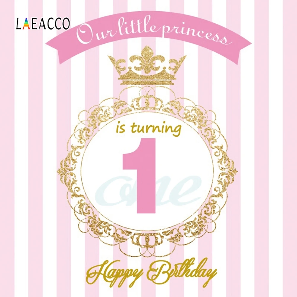 Laeacco с днем первого дня рождения фон для фотосъемки золотой короной в полоску