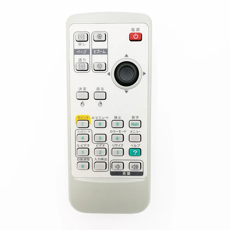 Пульт дистанционного управления для Epson PowerLite 62c 82c 732c 740c 760c 737c 745c 755c 765c 76c S3 1700c 1710c S4