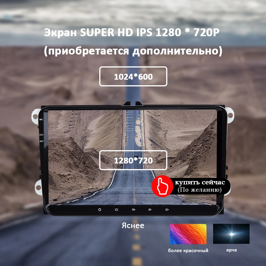 DSP ips 4G 64G для Volkswagen/VW/Passat CC B6 B7/GOLF 5 6/POLO/Skoda/Octavia/Seat/Leon 2 din android 9 автомобильный Радио gps Мультимедиа