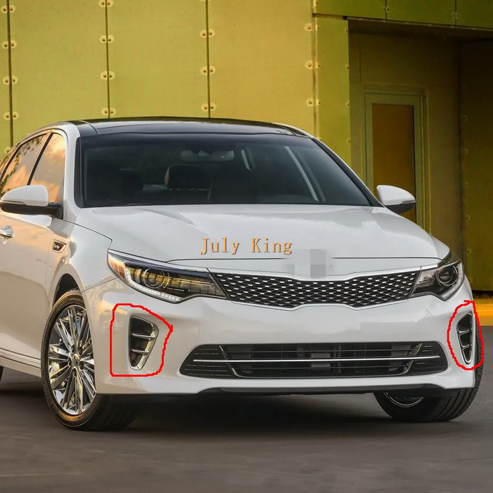 Дневные ходовые огни July King чехол для Kia K5 Optima 2016 SX и Limited светодиодный передний