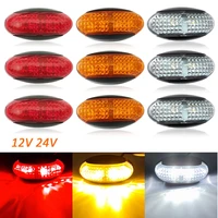 4pcs 12v led stop signal side lights auto lorry yellow red white 24v trailer light toy parking lights for trucks accessories