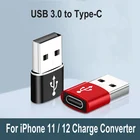 Адаптер OTG с USB 3,0 на Type-C конвертер для iPhone 11 12 Pro Max Macbook pro Air Samsung A21S A51 S10 S9 Plus Type-c USB телефоны