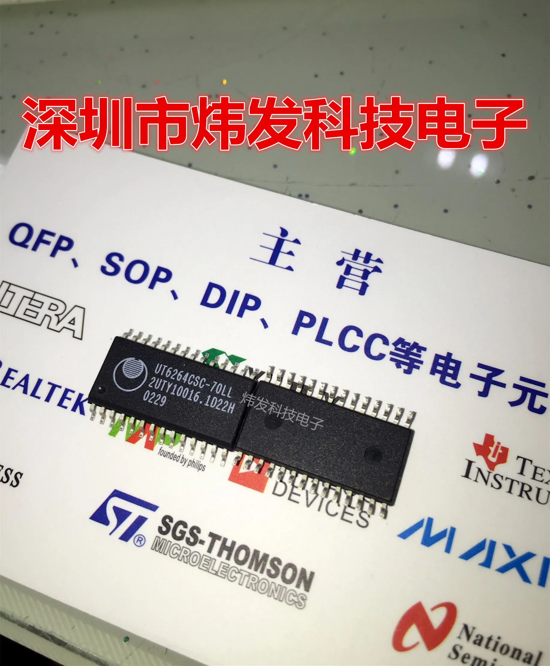 

5PCS/LOT UT6264CSC UT6264CSC-70LL