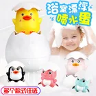 Игрушка Doki для ванной комнаты, плавающие яйца-спрей для ванной, детские водные игрушки
