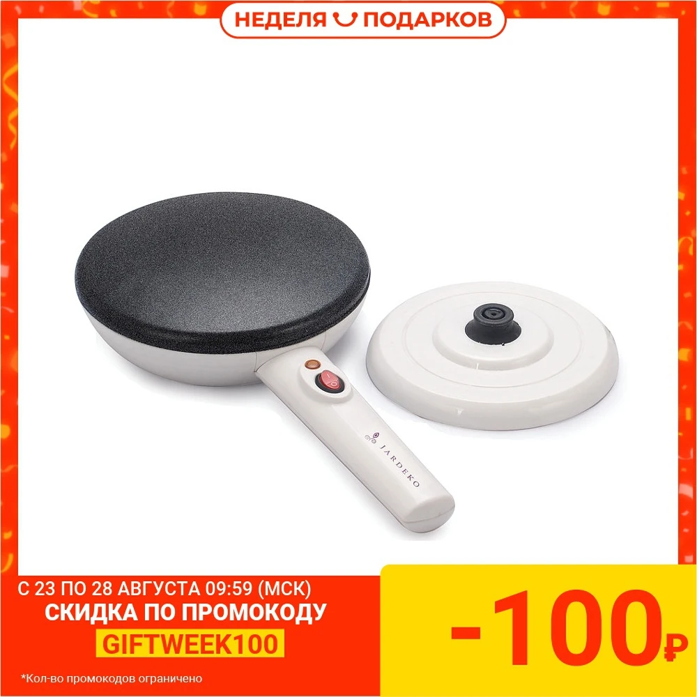 Блинница Jardeko Crepe Maker JD320|Блинницы для оладьев и панкейков| |