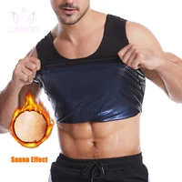 lanfei sauna sweat vest men silver coating wasit trainer workout fitness fat burning tank top shapewear slimming body shape