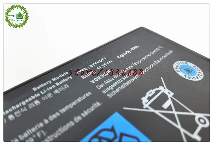 Аккумулятор для ноутбука Alienware M17x R3 R4 Series 11 1-318 5wp5w 7xc9n C0c5m 05wp5w 07xc9n 0397 в 90 Вт |