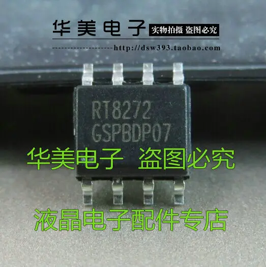 

Free Delivery.RT8272 DC-DC adjustable step-down chip SOP-8