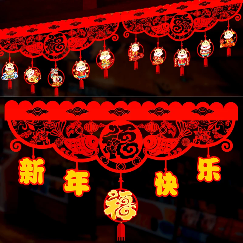 

Decoration scene for the Year of the Ox