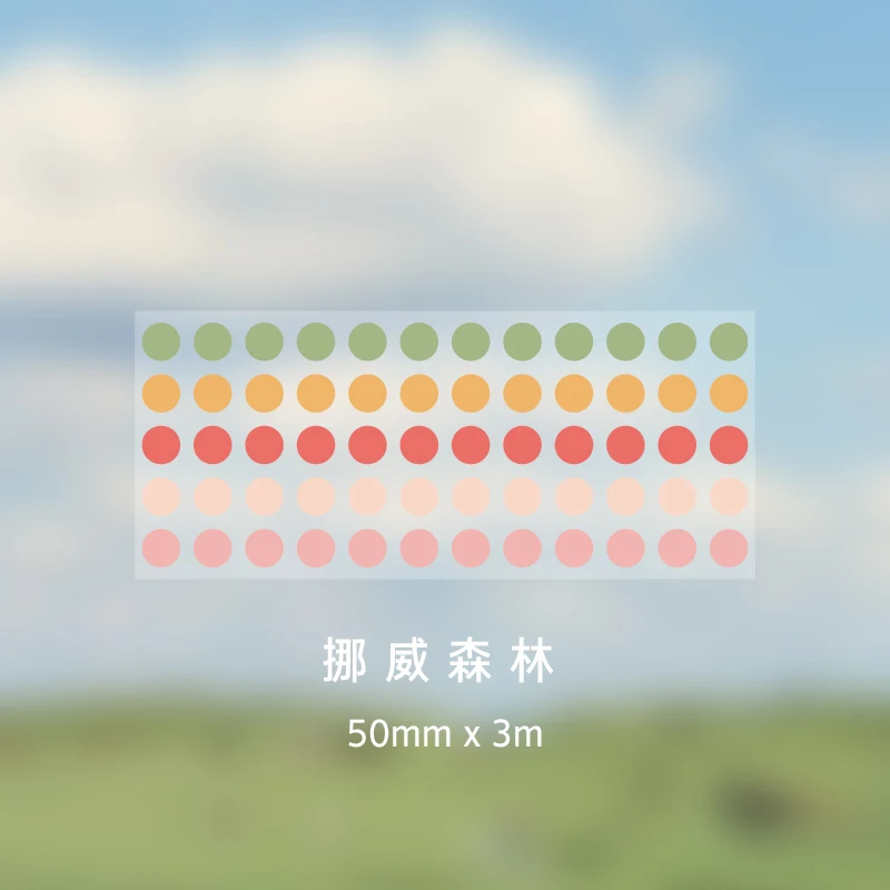 

Декоративная лента Yoofun с разноцветными точками