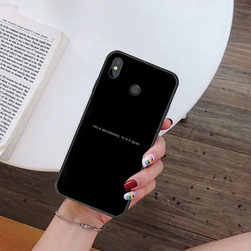 MaiYaCa русские цитаты Слова чехол для телефона Xiaomi mi5 6 Plus A1 A2 Lite Mi9 9SE mi8 lite F1 Mix2 2S Max2