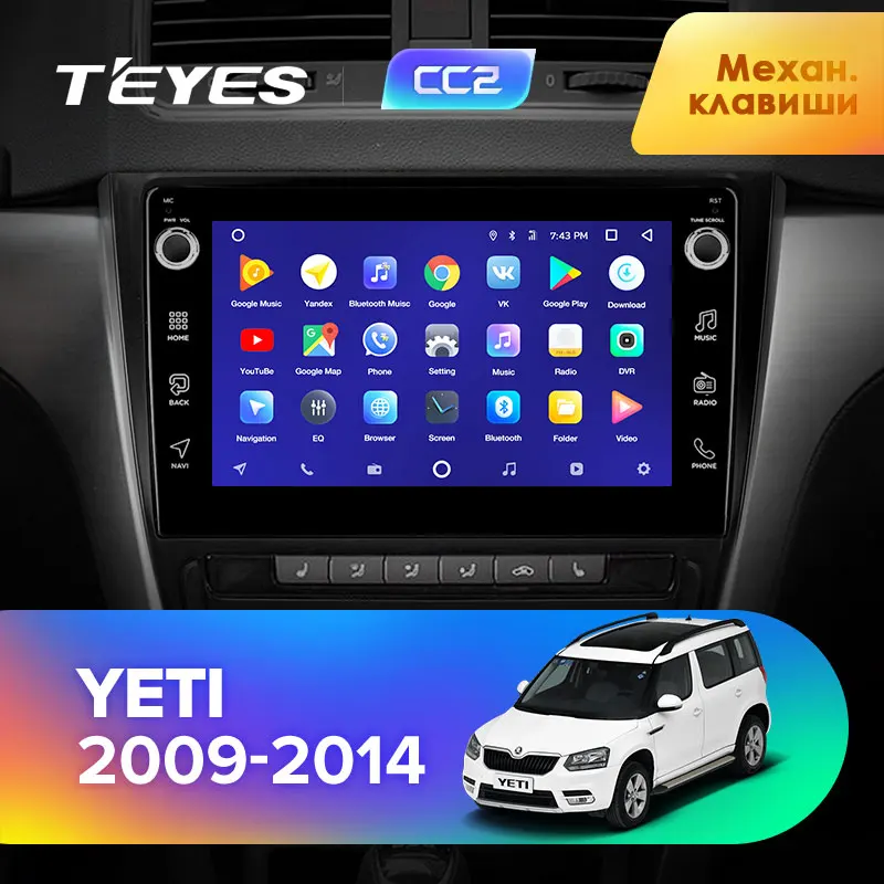 TEYES CC2 Штатная магнитола для Шкода Йети Skoda Yeti 5L 2009 2010 2011 2012 2013 2014 Android 8.1 до 8 ЯДЕР 4 +