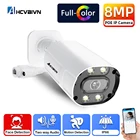 Камера видеонаблюдения с функцией распознавания лица, 8 Мп, H.265