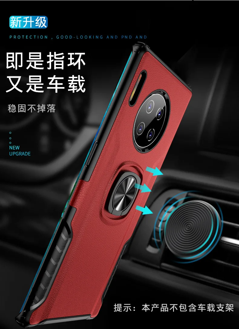 Чехол с подставкой для Huawei Mate 30 Pro магнитный бронированный ударопрочный защитный