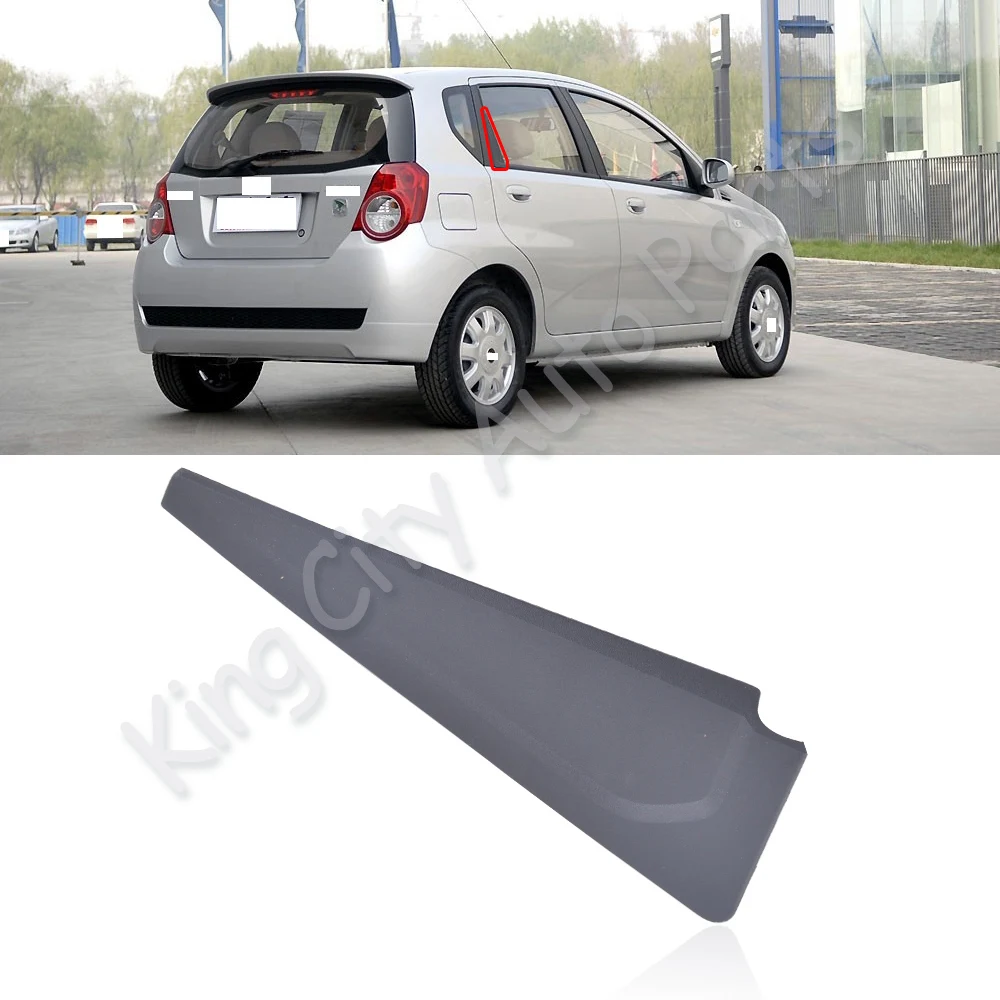 CAPQX для Chevrolet Kalos, задняя дверь, окно, треугольная панель, обе стороны, заднее ветровое стекло, треугольник, декоративная внешняя крышка, капот