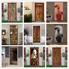 Наклейка на дверь, ПВХ, 2 шт.компл.