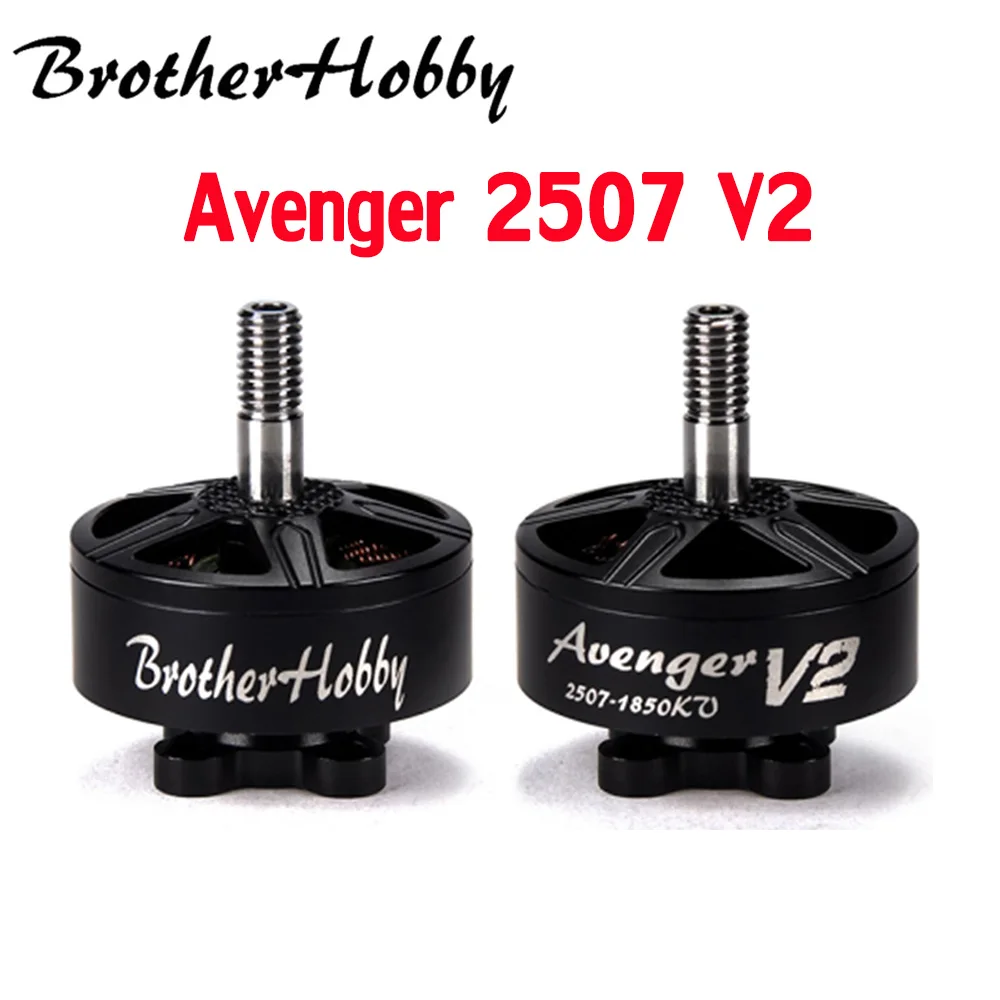 4 шт. Дрон Квадрокоптер Brother Hobby Avenger V2 2507 1200KV 1500KV 1750KV 1850KV 6S с бесщеточным Мотором FPV