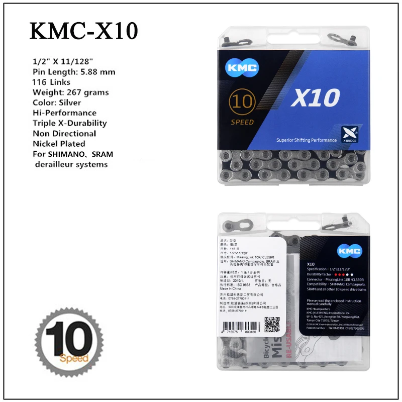 KMC X8 X9 X9sl X10 X10sl X11SL X12 велосипедная цепь 9S 10S 11S золото для MTB/шоссейного велосипеда для Shimano/SRAM 8 9 10 11 скорость 116л/цепь