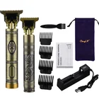 Профессиональная электрическая бритва, 0 мм, для бритья, отделки, парикмахера