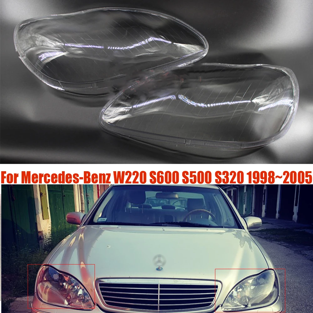 Автомобильные фары прозрачные линзы автомобильный брелок крышка для Mercedes Benz W220