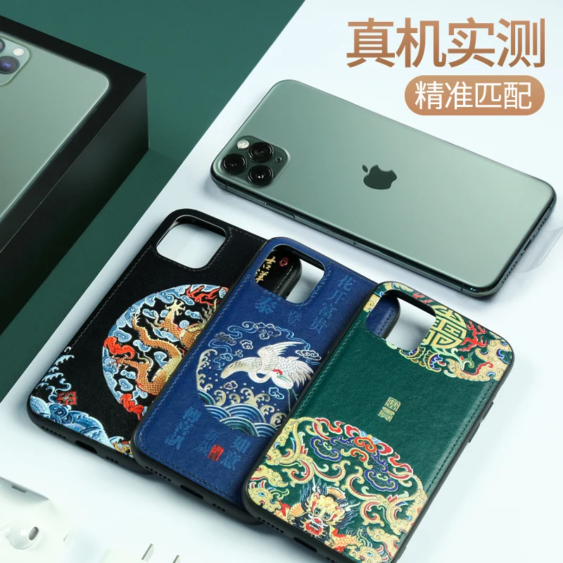 CENMASO, китайский дизайн, ультра тонкий мягкий кожаный чехол-накладка для IPhone 11 Pro Max, винтажный Чехол в китайском стиле