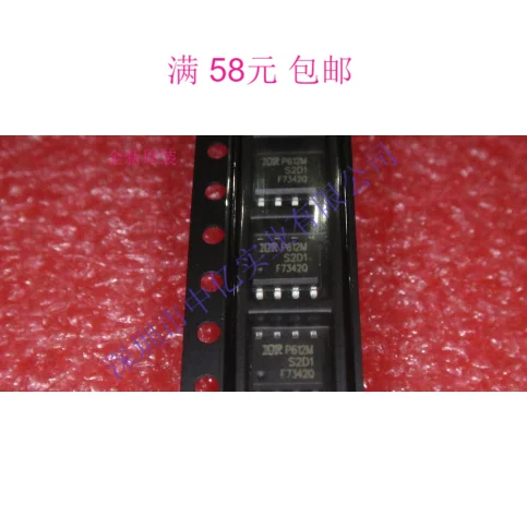 

5 шт./лот F7342Q IRF7342QTRPBF SOP-8