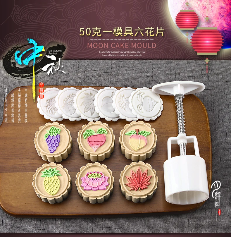 

Non-stick Mooncake Mould Hand-pressed Cartoon Snowy Mung Bean Cake Mould 50g