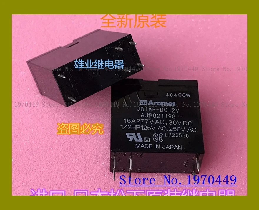 

JR1aF-DC12V 6 16A 250VAC