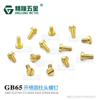 100pcslot din84 brass cheese head slotted screw m1 2 m1 4 m1 6 m2 m2 5 m3