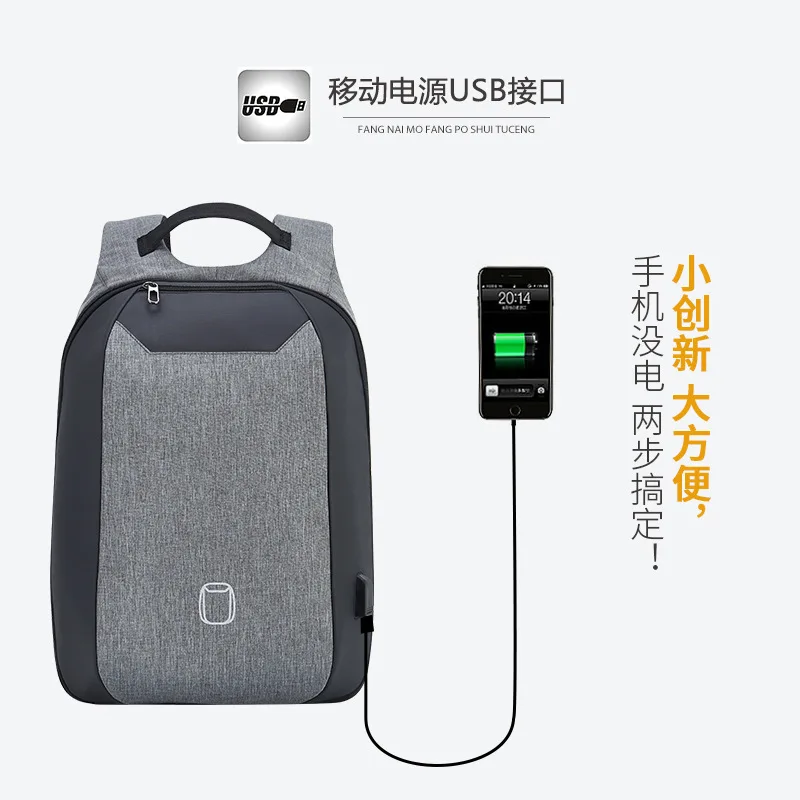 Мужской рюкзак для ноутбука 15 6 дюйма с защитой от кражи и USB-зарядкой