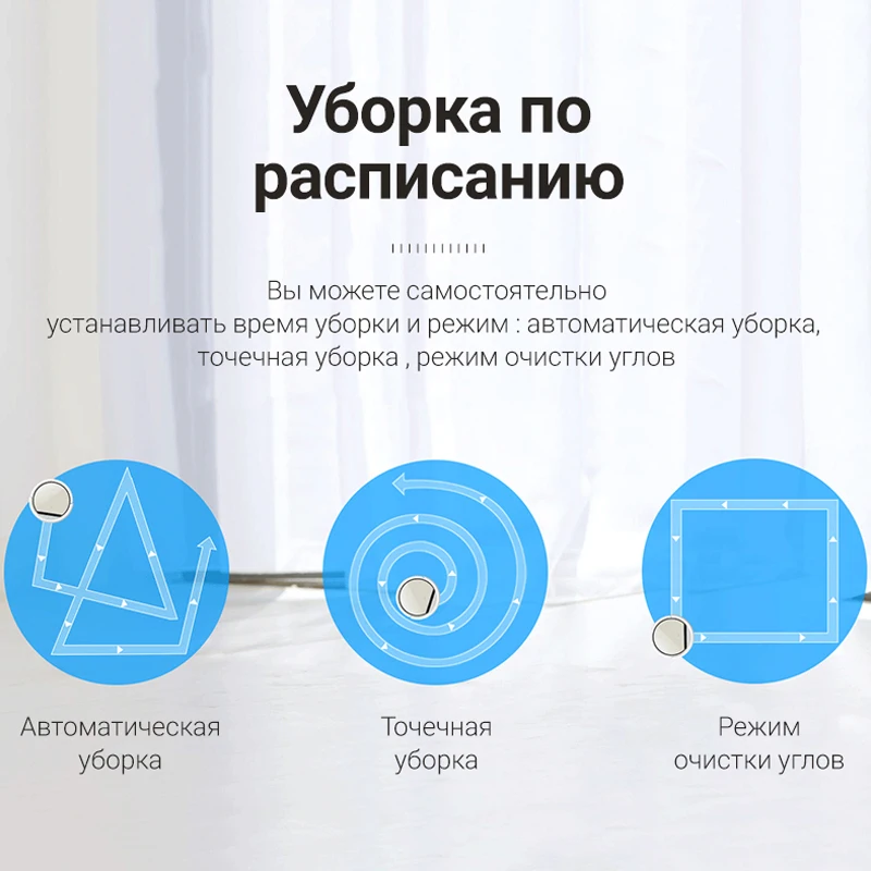 Робот пылесос ILIFE V50 для сухой уборки MOLNIA|Пылесосы| |