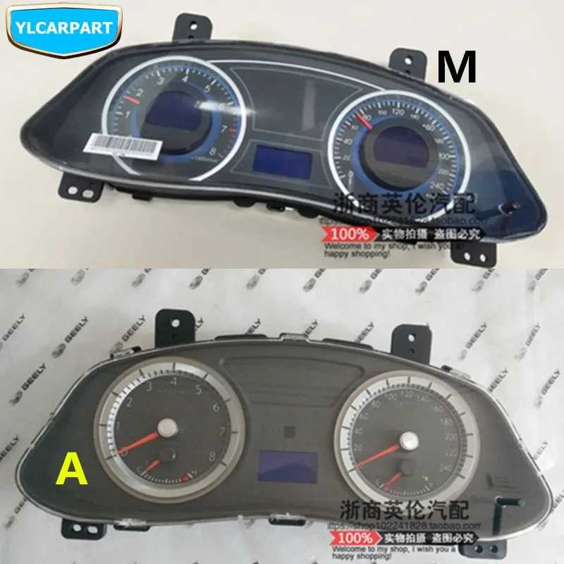 Автомобильный комбинированный счетчик для Geely Emgrand 8 EC8 Emgrand8 E8 EC825|Комплекты