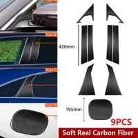 9PCS Soft Carbon Fiber Exterior Window Glass Triangle &Pillar Posts &Fuel Tank Cap Trim Fit for INFINIT FX 2009-2013 QX70 2014+