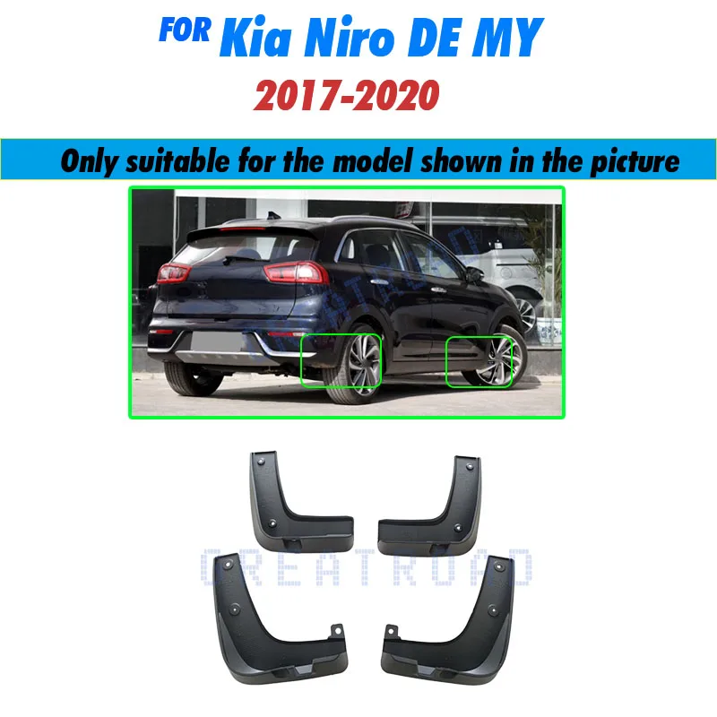 

Брызговики для Kia Niro DE MY 2017, 2018, 2019, 2020, 4 шт.
