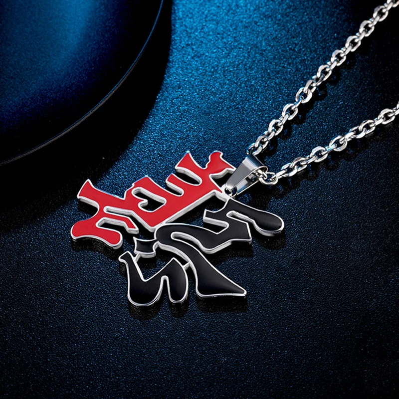 Ожерелье для мужчин кулон Мужская цепочка из нержавеющей стали хорошее и