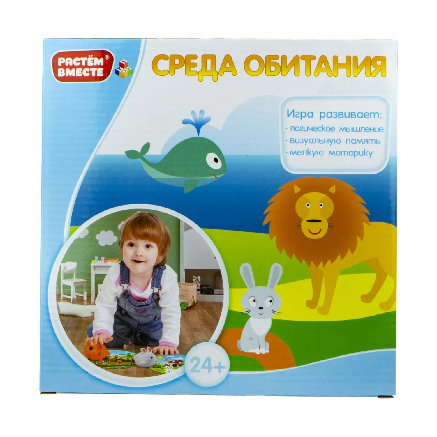 Игра развивающая 1TOY РАСТЁМ ВМЕСТЕ Среда обитания | Спорт и развлечения