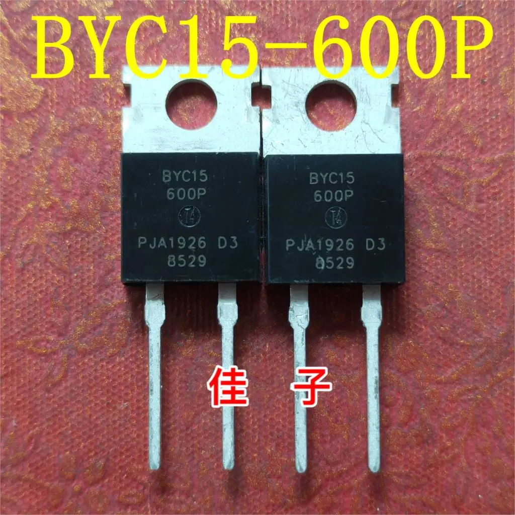 

10pcs/lot BYC15-600P BYC15-600 BYC15 600 TO-220