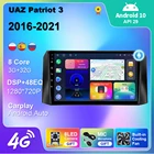 Автомагнитола 2 Din для уаз патриот 3 2016-2021 Android 10 GPS-навигация 4G WIFI Android Авто BT Carplay без DVD мультимедийный плеер