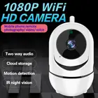 Беспроводная IP-камера для домашних животных, 1080P, Wi-Fi