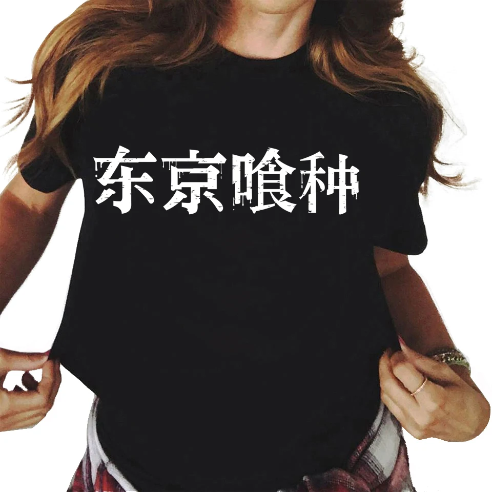 

Токийский Гуль, футболка унисекс, Повседневная Свободная футболка, одежда, летние топы оверсайз с круглым вырезом, простота