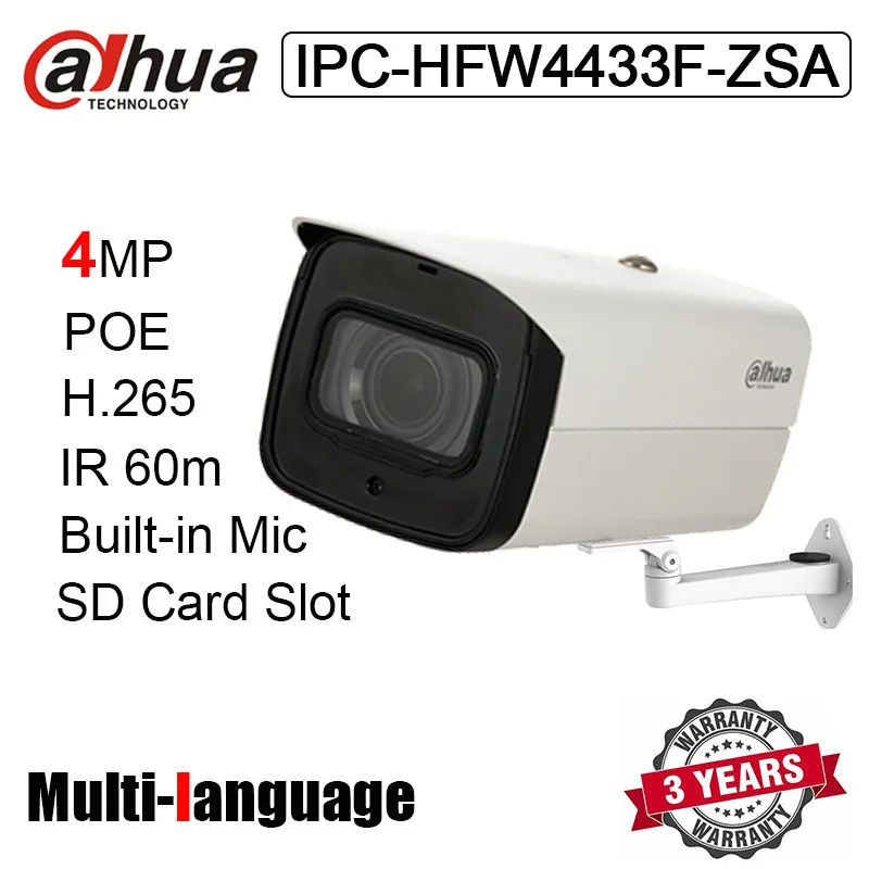 Оригинальная IPC HFW4433F ZSA 4MP Bullet IP камера H.265 IR 60m Встроенный микрофон слот для sd карты