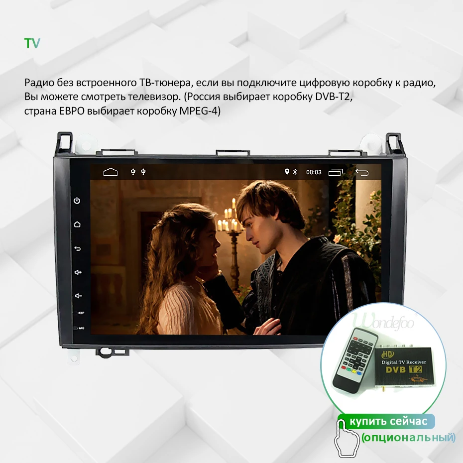 DSP ips Android 9,0 64G Автомобильный gps для Mercedes Benz B200 Sprinter B класс W245 B170 W209 W169 A180 A160 W906 Радио стерео без dvd